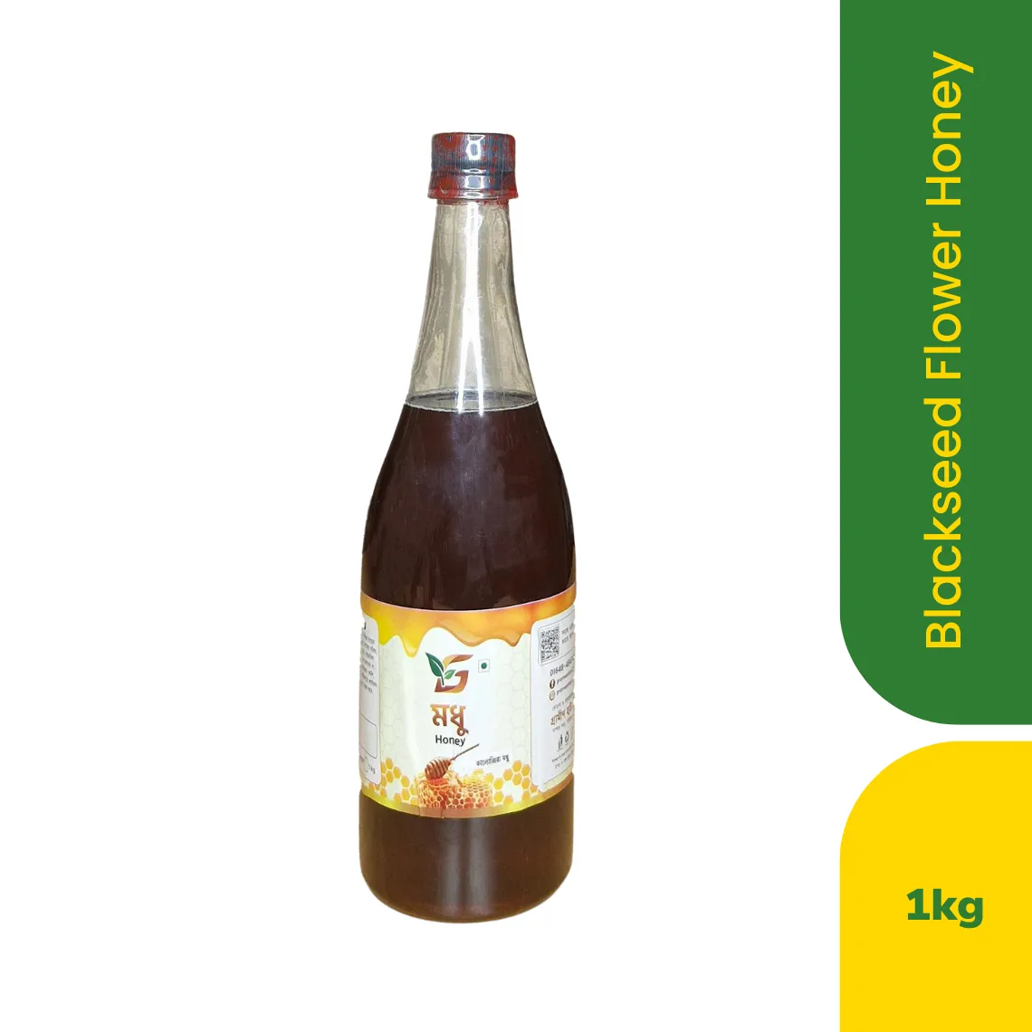 কালোজিরা ফুলের মধু - 1kg - Image 2