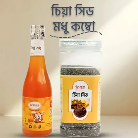চিয়া সিড ও লিচু ফুলের মধুর কম্বো