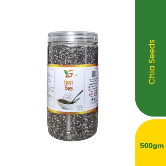 চিয়া সিড - 500gm - Image 2