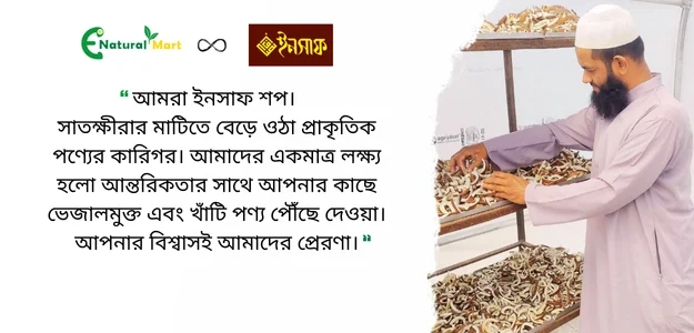 InsafShop - Satkhira