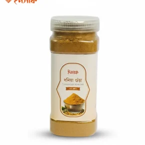 ধনিয়া গুঁড়া - 200gm