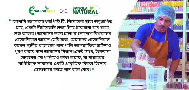 Bangla Natural
