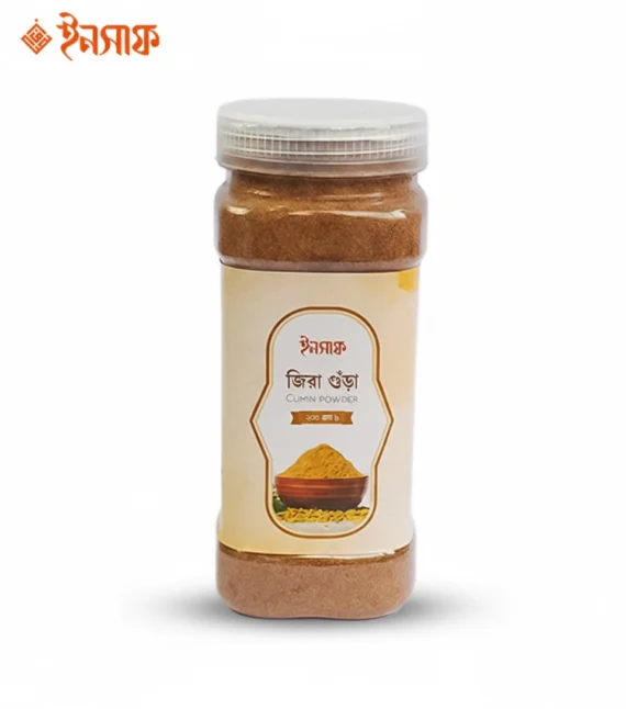 জিরা গুঁড়া - 200gm