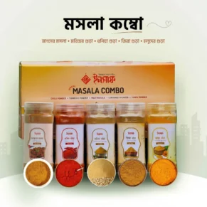 মসলা কম্বো
