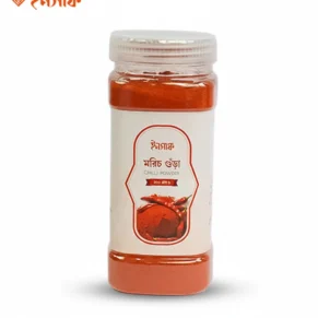 মরিচের গুঁড়া - 200gm
