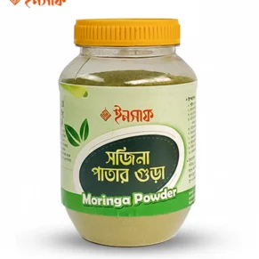 মরিঙ্গা পাউডার - 100gm