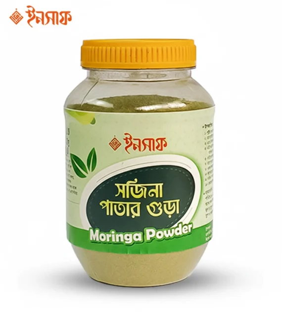 মরিঙ্গা পাউডার - 100gm