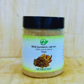 Wild Turmeric Powder - 100gm